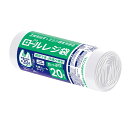 【あわせ買い2999円以上で送料お得】ハウスホールドジャパン RR20 ロールタイプ レジ袋 20枚入 ( 4580287322577 )ゴミ袋 ごみ袋 白半透明