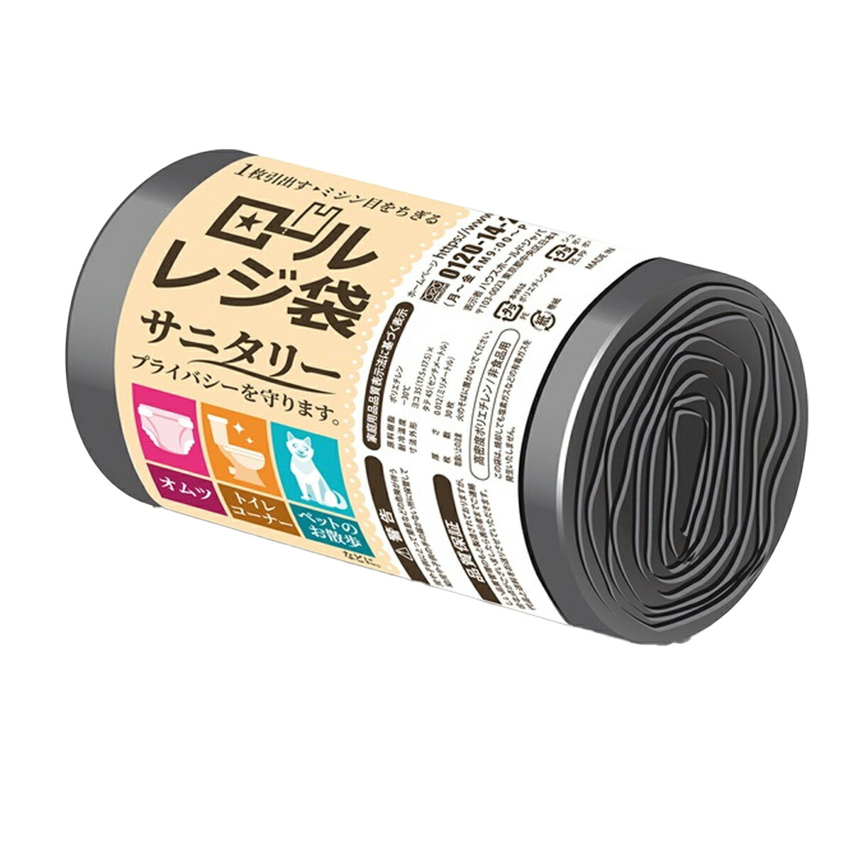 商品名：ハウスホールドジャパン RR07 ロール レジ袋 サニタリー 7L 黒 30枚内容量：30枚JANコード：4580287322621発売元、製造元、輸入元又は販売元：ハウスホールドジャパン原産国：ベトナム商品番号：101-72709...