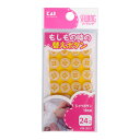 【送料お得・まとめ買い×360個セット】貝印 KM3047 シャツボタン 10mm 24コ入