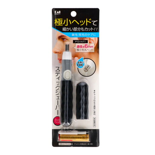 【お一人様1個限り特価】貝印 スティックシェーバー スリムヘッド ブラック(内容量:1個) (4901601288797) 【お一人様1個限り特価】貝印 スティックシェーバー スリムヘッド ブラック(内容量:1個) (4901601288797)