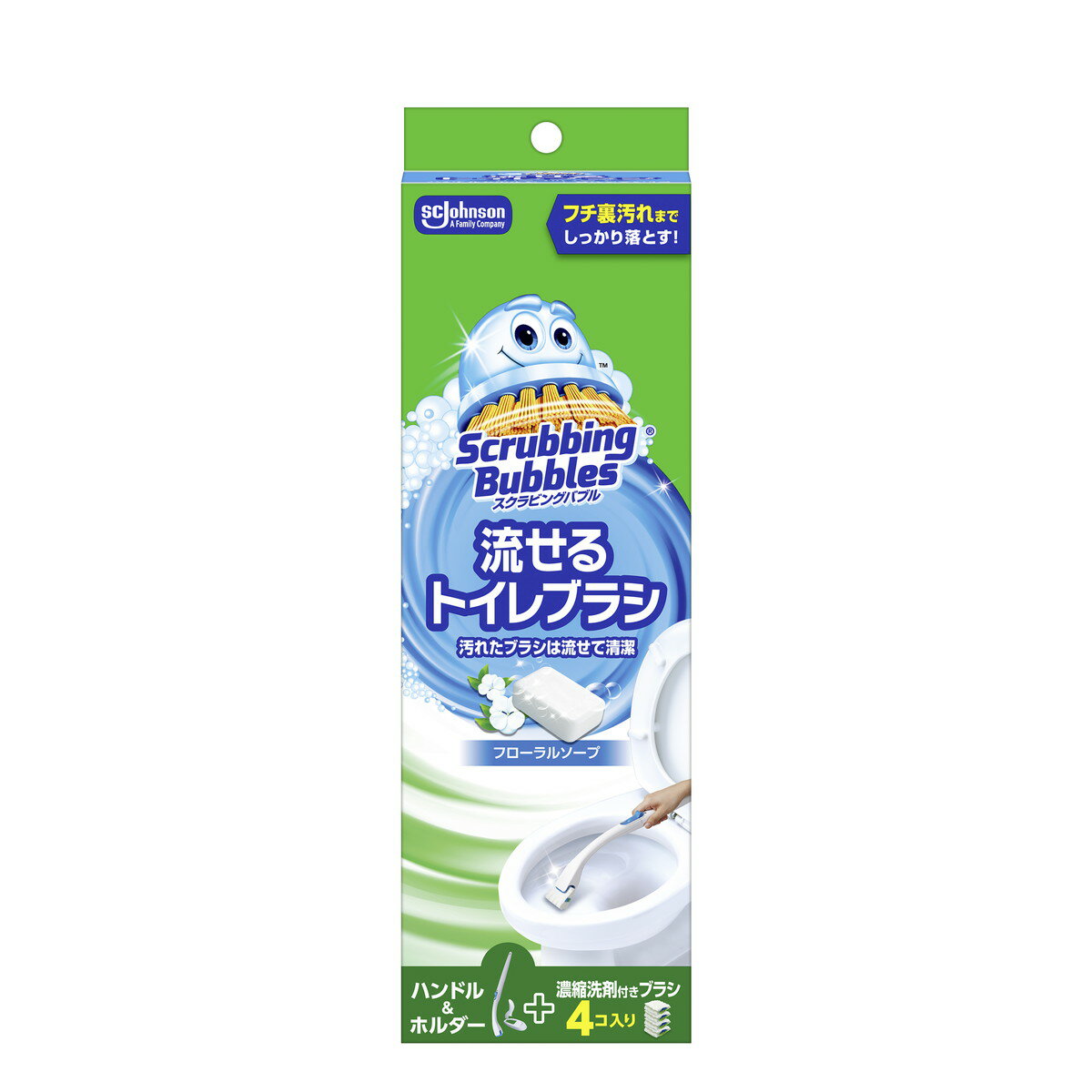 【お一人様1個限り特価】ジョンソン スクラビングバブル シャット流せるトイレブラシ ハンドル1本+ブラシ4コ フローラルソープの香り 専用ホルダー付き【4901609001510】トイレ掃除 使い捨てブラシ