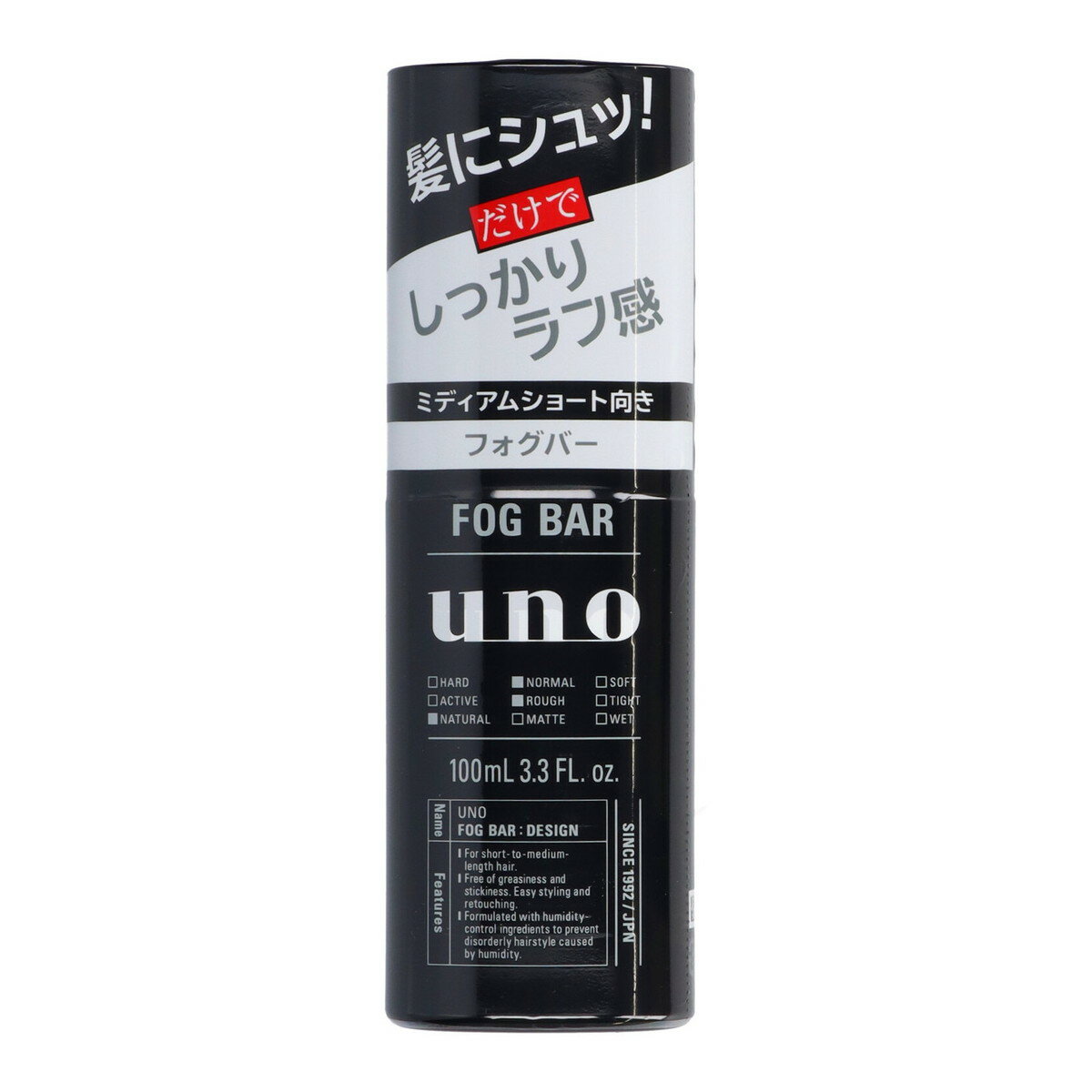 【お一人様1個限り特価】ファイントゥデイ uno(ウーノ) FOGBAR(フォグバー) (しっかりデザイン)(内容量:100ML) (4901872447114)