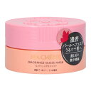 【お一人様1個限り特価】ファイントゥデイ MA CHERIE(マシェリ) フレグランス グロスマスク EX(内容量:180G) (4901872448333)