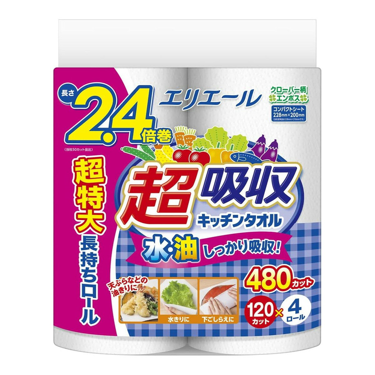 【送料お得・まとめ買い×7個セット】大王製紙 エリエール 超吸収 キッチンタオル 120カット×4ロール入
