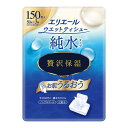 【あわせ買い2999円以上で送料お得】大王製紙 エリエール ウエットティシュー 純水タイプ 贅沢保湿 ボックスつめかえ用 50枚×3パック(3)