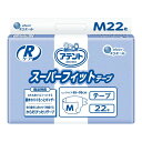 大王製紙 アテント Rケアスーパーフィットテープ M 22枚入▼医療費控除対象商品(4)
