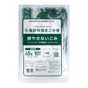 【あわせ買い2999円以上で送料お得】日本サニパック 自治体ゴミ袋 GTS43 高砂市 燃やさない 45L 透明 10枚入(3)