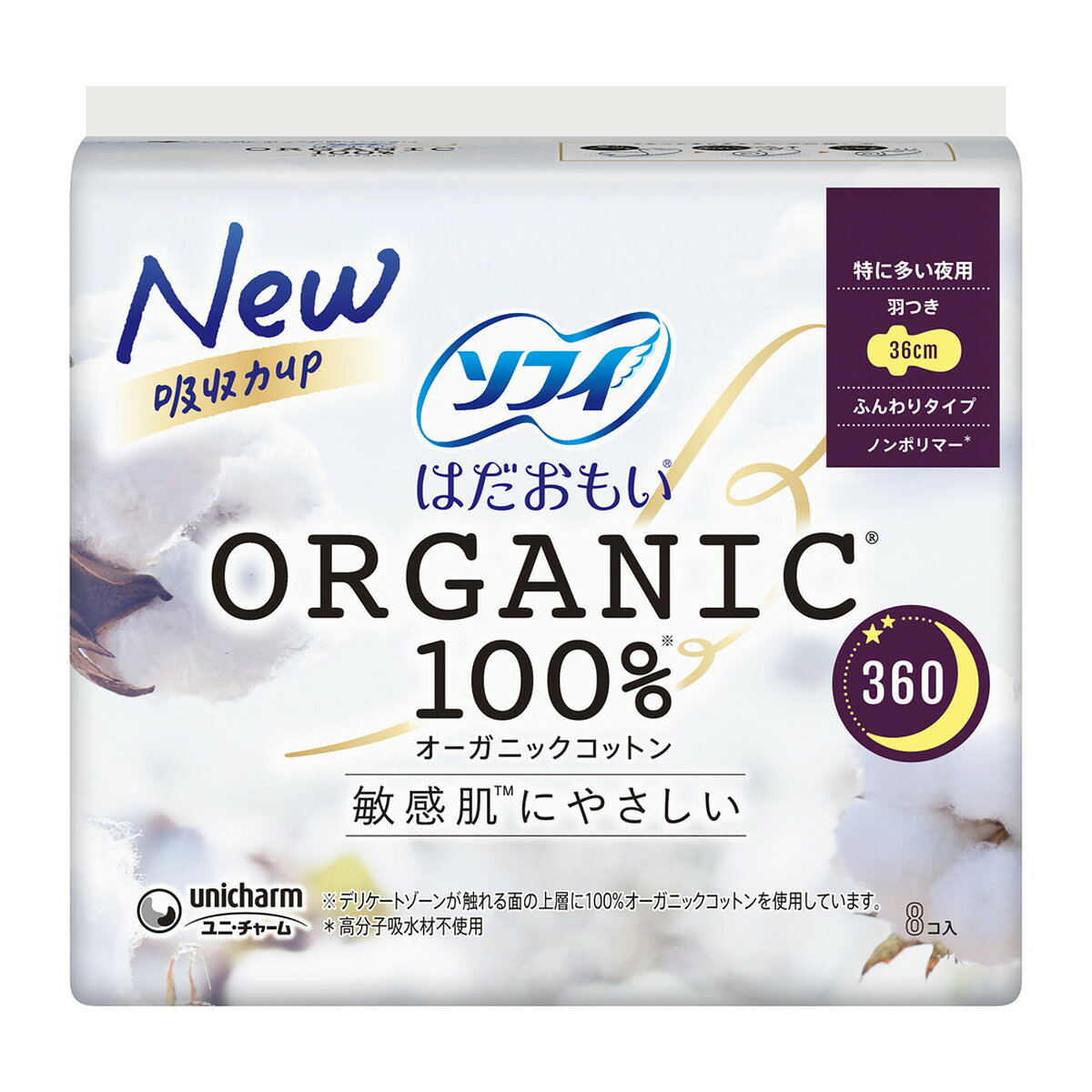 【送料お得・まとめ買い×9個セット】ユニ・チャーム ソフィ はだおもい ORGANIC 100% オーガニックコットン 360 特に多い夜用 羽つき 36cm ふんわりタイプ 8コ入 kaigo-10265034 ホームライフ サンプル画像2