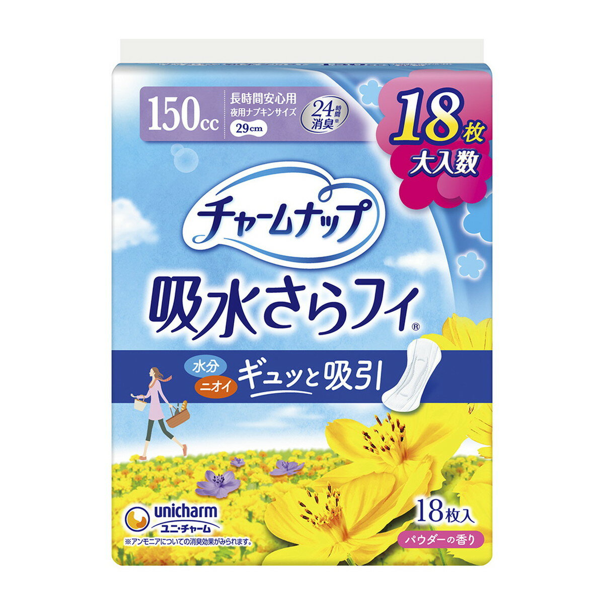楽天ホームライフ【あわせ買い2999円以上で送料お得】ユニ・チャーム　チャームナップ 吸水さらフィ 長時間安心用 18枚入 【4903111572465】