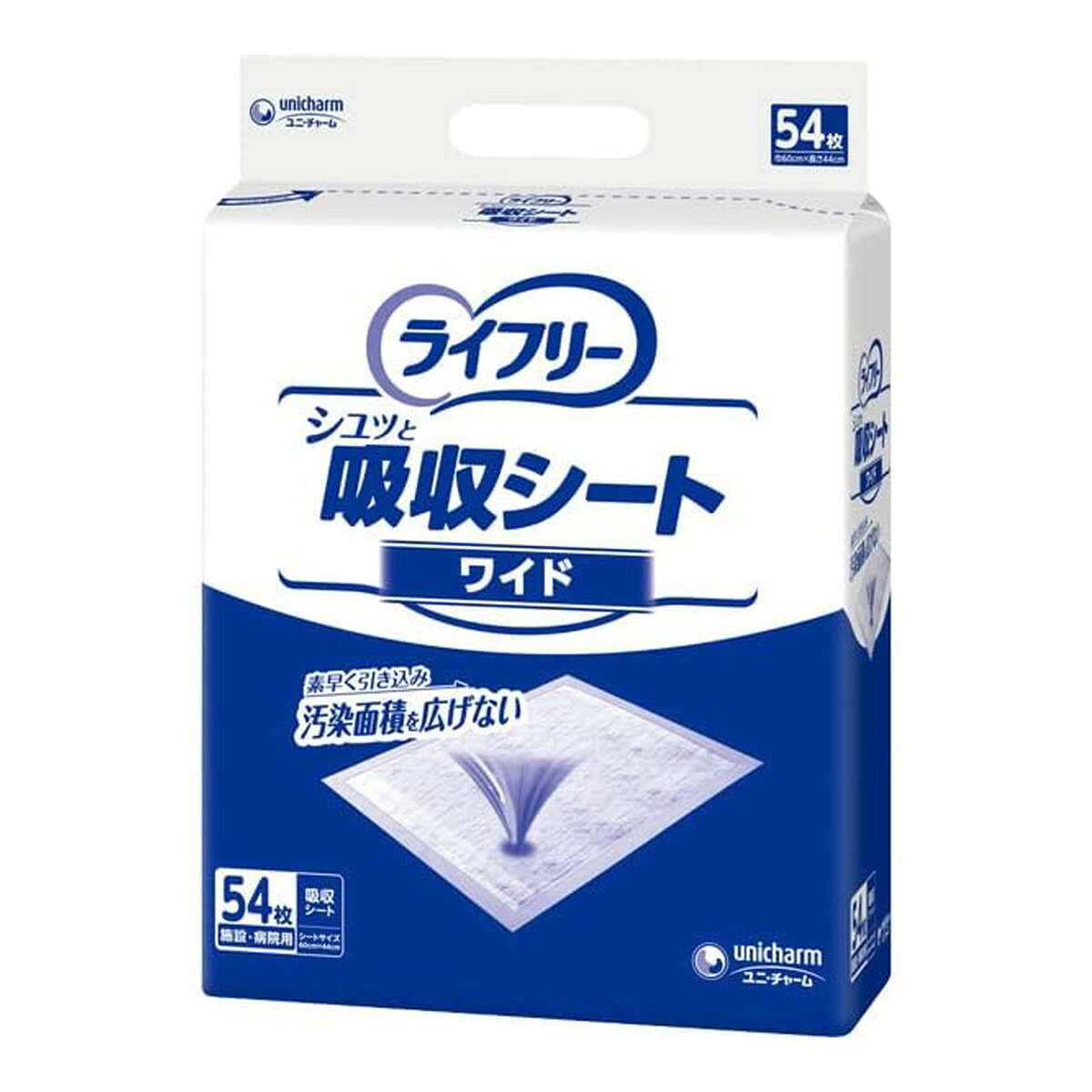 【送料お得・まとめ買い×3個セット】ユニチャーム ライフリー 業務用 G シュッと吸収シート ワイド 54枚