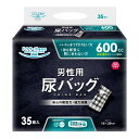 【あわせ買い2999円以上で送料お得】第一衛材 ドクターズone 男性用 尿バッグ 35枚入(3)