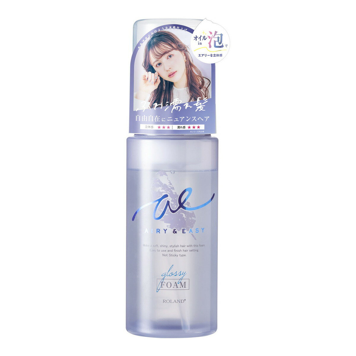 【あわせ買い2999円以上で送料お得】コスメテックスローランド エアリー & イージー グロッシー オイル..