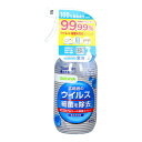 【送料お得・まとめ買い×9個セット】サラヤ SARAYA ウイルス細菌除去スプレー 400ml アルコール除菌スプレー