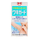 【あわせ買い2999円以上で送料お得】【ワキニオイ対策】 小林製薬 小林製薬 ワキガード 50g 【4987072070352】