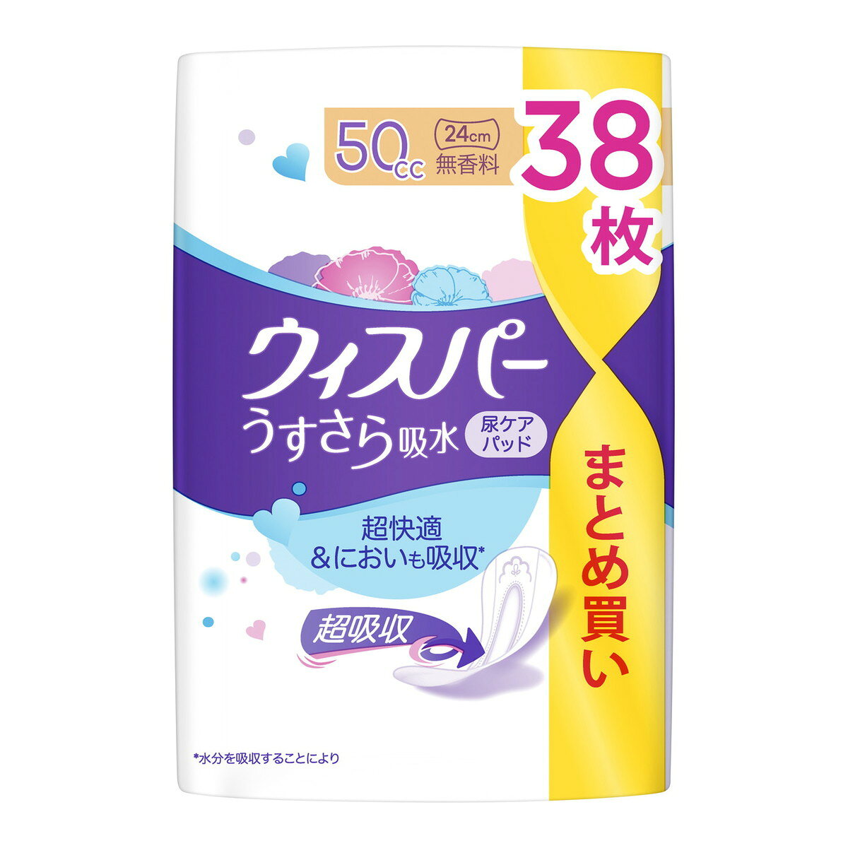 商品名：P&G ウィスパー うすさら吸水 50cc 38枚入 無香料 尿ケアパッド 超吸収 超快適内容量：38枚JANコード：4987176265876発売元、製造元、輸入元又は販売元：P&Gジャパン合同会社原産国：日本商品番号：101-*009-4987176265876商品説明中和消臭テクノロジー気になる匂いも安心！ウィスパー独自の薄いパッドで、まるで何もつけていないような着け心地。広告文責：アットライフ株式会社TEL 050-3196-1510 ※商品パッケージは変更の場合あり。メーカー欠品または完売の際、キャンセルをお願いすることがあります。ご了承ください。