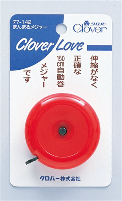 【商品説明】伸縮がなく正確な150センチ自動巻きメジャー。問い合わせ先：〒537-0025大阪市東成区中道3−15−5 クロバー株式会社　お客様係　宛　 電話番号　06-6978-2211※お電話でのお問い合わせの受付時間 9：00〜17：30（土日祝、年末年始、弊社休業日をのぞく）原産国：日本商品サイズ：75×125×11JANコード：4901316771423cs：200問い合わせ先：〒537-0025大阪市東成区中道3−15−5 クロバー株式会社　お客様係　宛　 電話番号　06-6978-2211※お電話でのお問い合わせの受付時間 9：00〜17：30（土日祝、年末年始、弊社休業日をのぞく）原産国：日本広告文責：アットライフ株式会社TEL 050-3196-1510※商品パッケージは変更の場合あり。メーカー欠品または完売の際、キャンセルをお願いすることがあります。ご了承ください。