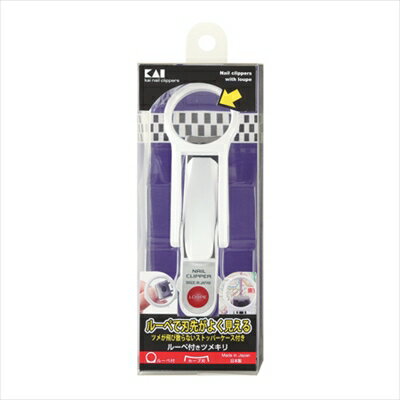 【お一人様1個限り】【貝印】【DFツメキリ】KE0301 DF ルーペ付きツメキリ【1コ】 【4901601255720】