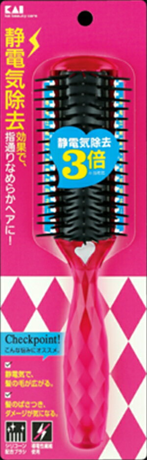 【お一人様1個限り】【貝印】【KQ】KQ1170 KQ 静電防止スタイリングブラシL(ルビーピンク)【1コ】 【4901601278798】