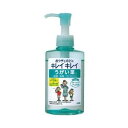 【あわせ買い2999円以上で送料お得】ライオン　キレイキレイ うがい薬 フルーツミントアップル味 200ml 【4903301052654】