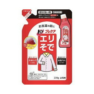 【今月のオススメ品】ライオン トッププレケアえりそで用つめかえ230ml 【490330174553 ...