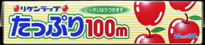 【あわせ買い2999円以上で送料お得】リケンテクノス リケンラップ たっぷりミニ22cm×100M 【4903381210227】