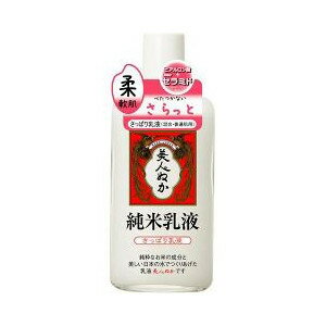 【お一人様1個限り特価】リアル 純米乳液 130ML #0909 【4903432710348】