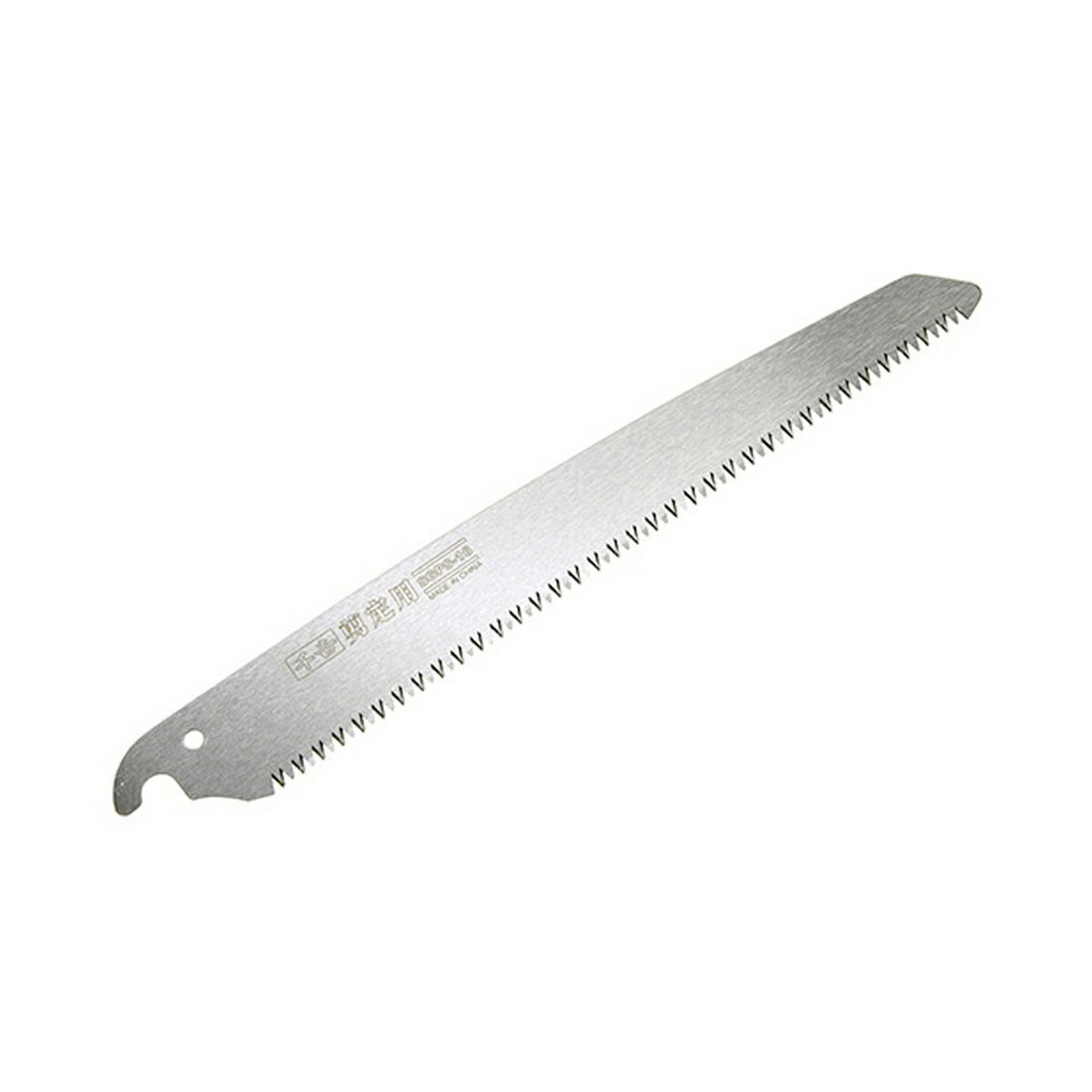 千吉 鞘付き替刃式セン定鋸 24替刃 SGPS-16ヨウ