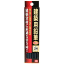 商品名：SK11 建築用鉛筆 2H SKE6-2H内容量：1個JANコード：4977292176378原産国：中華人民共和国商品番号：101-4977292176378ブランド：SK11建築資材に最適な書き味です。木材などの建築資材に適した鉛筆です。広告文責：アットライフ株式会社TEL 050-3196-1510 ※商品パッケージは変更の場合あり。メーカー欠品または完売の際、キャンセルをお願いすることがあります。ご了承ください。