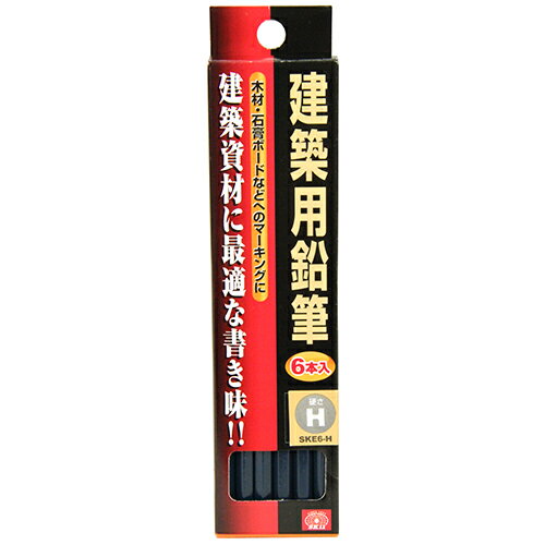 商品名：SK11 建築用鉛筆 H SKE6-H内容量：1個JANコード：4977292176385原産国：中華人民共和国商品番号：101-4977292176385ブランド：SK11建築資材に最適な書き味です。木材などの建築資材に適した鉛筆です。広告文責：アットライフ株式会社TEL 050-3196-1510 ※商品パッケージは変更の場合あり。メーカー欠品または完売の際、キャンセルをお願いすることがあります。ご了承ください。