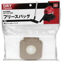 SK11 乾式掃除機SDC-100P専用 フリースバッグ(替えフィルターバック)(1枚入)