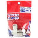 SK11 スピコン エルボタイプ AS4201F04-10SA