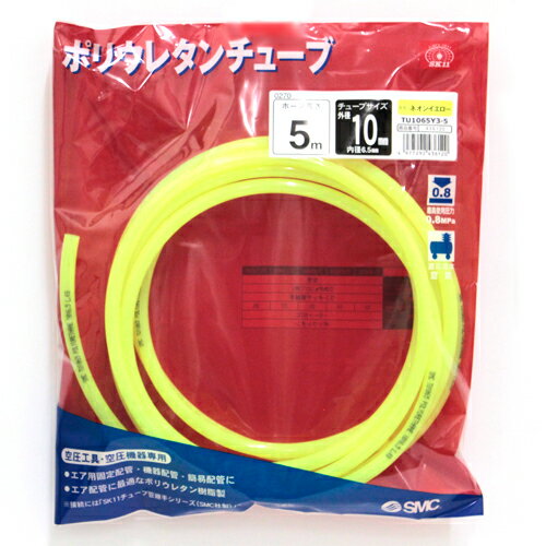 ڤ1ĸ¤òSK11 PU塼֧105m TU1065Y3-5