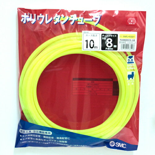 SK11 PU`[uU8~10m TU0805Y3-10