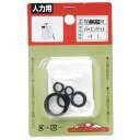 【お一人様1個限り特価】セフティー3 半自動噴霧器 4L用 パッキンセット