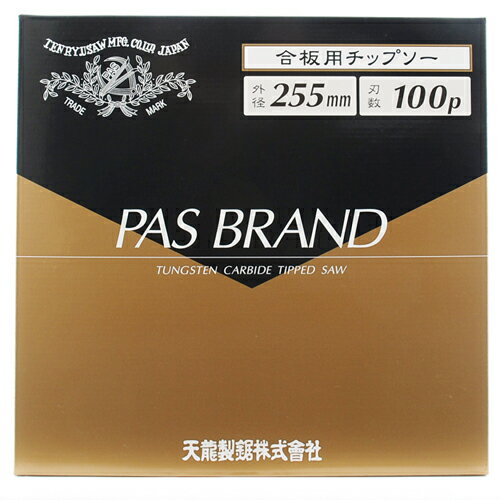 【送料お得】PAS 合板引き用チップソー 255X2.8X100P