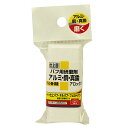 SK11 バフ用研磨剤アルミ・真チュウ用 シアゲメ