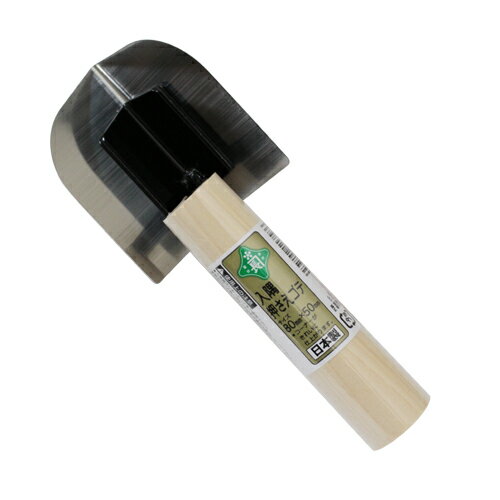 緑長 入隅押さえコテ 80mmX50mm