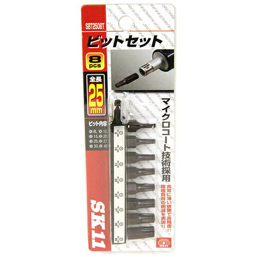 【お一人様1個限り特価】藤原産業 SK11 25mmビット 8本組 SBT2508T