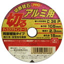 藤原産業 SK11 切断砥石PRO アルミ1枚 105X2.3X15mm