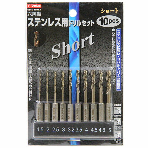 楽天市場】藤原産業 E-Value ステンレス用ドリルセット ESSD 楽天市場】藤原産業 E-Value ステンレス用ドリルセット ESSD