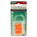 【あわせ買い2999円以上で送料お得】藤原産業 SK11 ソフト耳栓 2組入 SEP-1-2P(4)