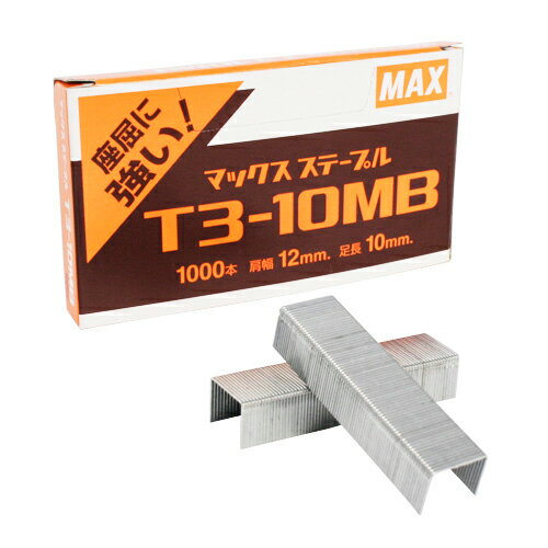 ڤ碌㤤2999߰ʾMAX ơץ T3-10MB 1000