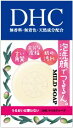 【あわせ買い2999円以上で送料無料】DHC マイルドソープ...