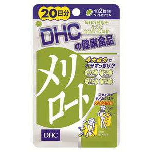 【あわせ買い2999円以上で送料無料】DHC メリロート 20日分 40粒　サプリメント（ジャワティーエキス、イチョウ葉エキス、トウガラシ抽出物をプラス） （DHC人気8位） 【4511413401569】