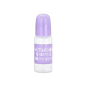 【お一人様1個限り特価】太陽のアロエ社 ヒアルロン酸 10ml 【4562270778103】