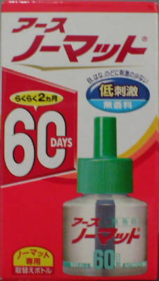 【お一人様1個限り特価】アース製薬 アース ノーマット 60日用 取替えボトル 無香料 1本入 【4901080120311】