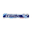 【お一人様1個限り特価】アース製薬 新ポリグリップ S 75g 【4901080701114】
