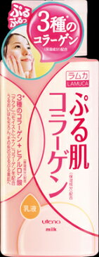 【5500円(税込)以上で送料無料】ウテナ ラムカ エモリエント ぷる肌 乳液 150ml #0909 【4901234301429】