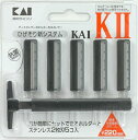 【あわせ買い2999円以上で送料お得】貝印カミソリ　K-2 ひげそり用カミソリ ホルダー 替刃5コ付 【4901331003301】