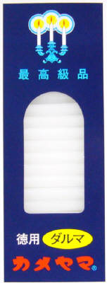 【あわせ買い2999円以上で送料お得】カメヤマ カメヤマ　小ローソク　徳用ダルマ　225G 【490143500707..